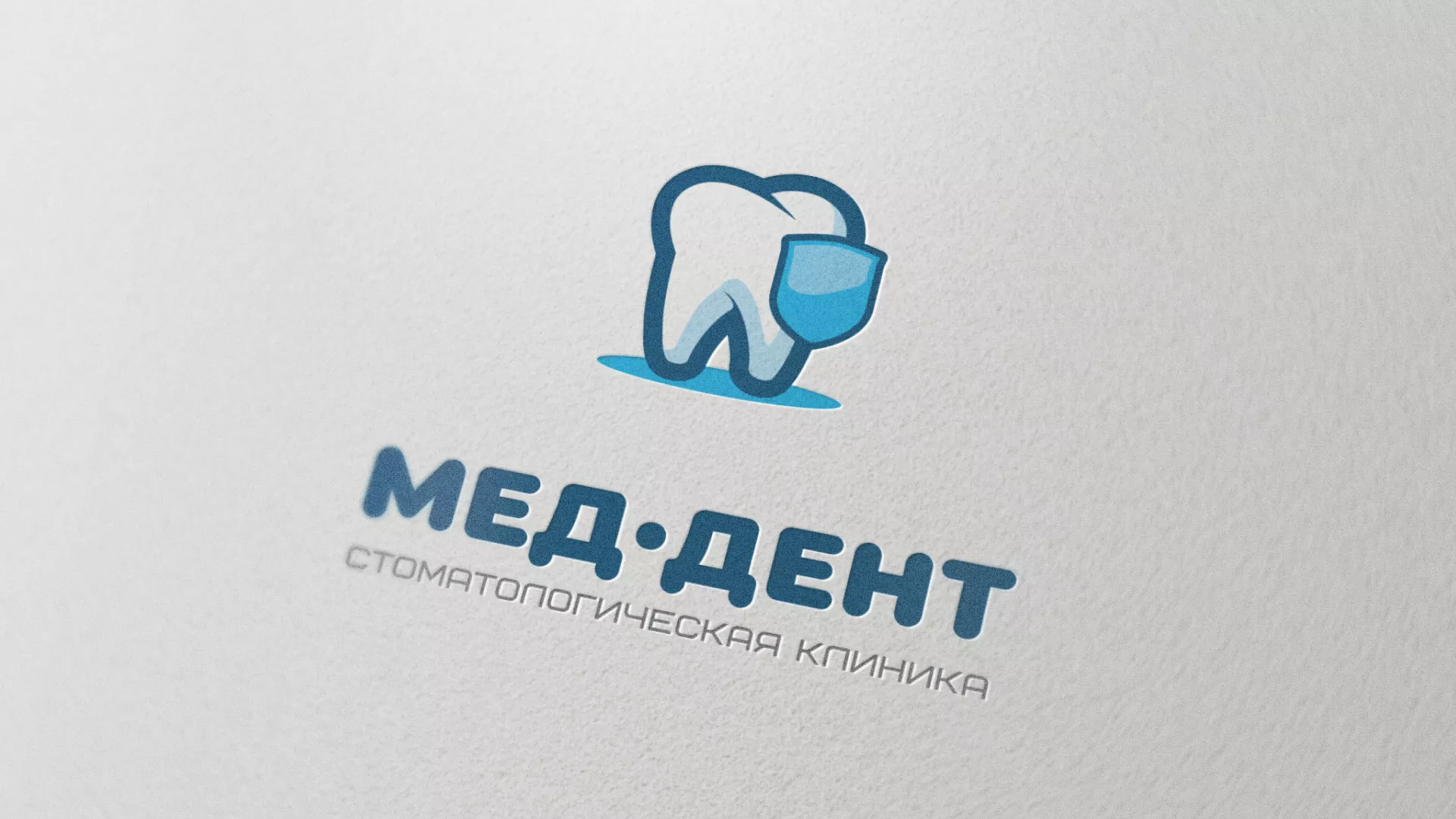 Разработка логотипа стоматологической клиники «МЕД-ДЕНТ» в Муравленко